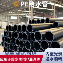 PE�oˮ�� ����pe�r�I��ȹ� �������zˮ�� ��Ҏ��hdpe���������a