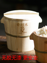 现货香杉木蒸桶蒸饭木桶饭家用蒸饭桶饭甑子蒸笼商用大号酒米桶饭