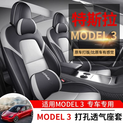 Modelə uyğun (Original) oturacaq örtükləri – Seat Cover, Breathable Seat Cushion