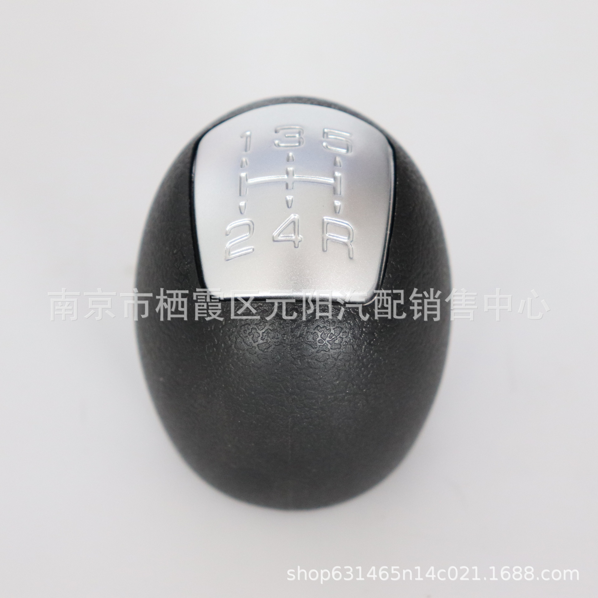 Suitable for Iveco Daily Iv V Gear Shift Knob Car Gear Stick Head Knob Handle