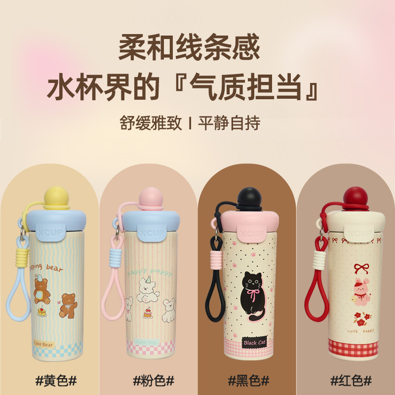 新款不锈钢暖色调浮球大容量便携卡通带提绳创意礼品保温杯|undefined