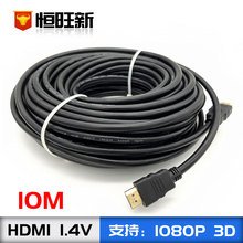 10米 hdmi高清线1.4版3D 1080P电视机顶盒电脑高清连接线 hdmi线