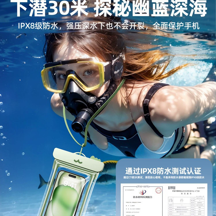 Mobile phone protection, touch handheld waterproof bag for swimming, touch screen