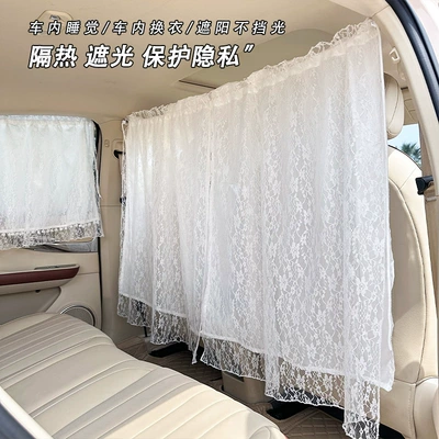 sleep car front and rear row | Car curtains
