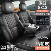 25 темно-синих специальных чехлов на сиденья Changan G318 для стандартных подушек сидений с полным приводом и двумя колесами, удобных чехлов и подушек на пневматической подвеске.