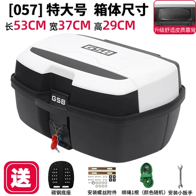Motorcycle trunk Large Electric Car Trunk - extra-large-057-black-white-color-cover-47l
