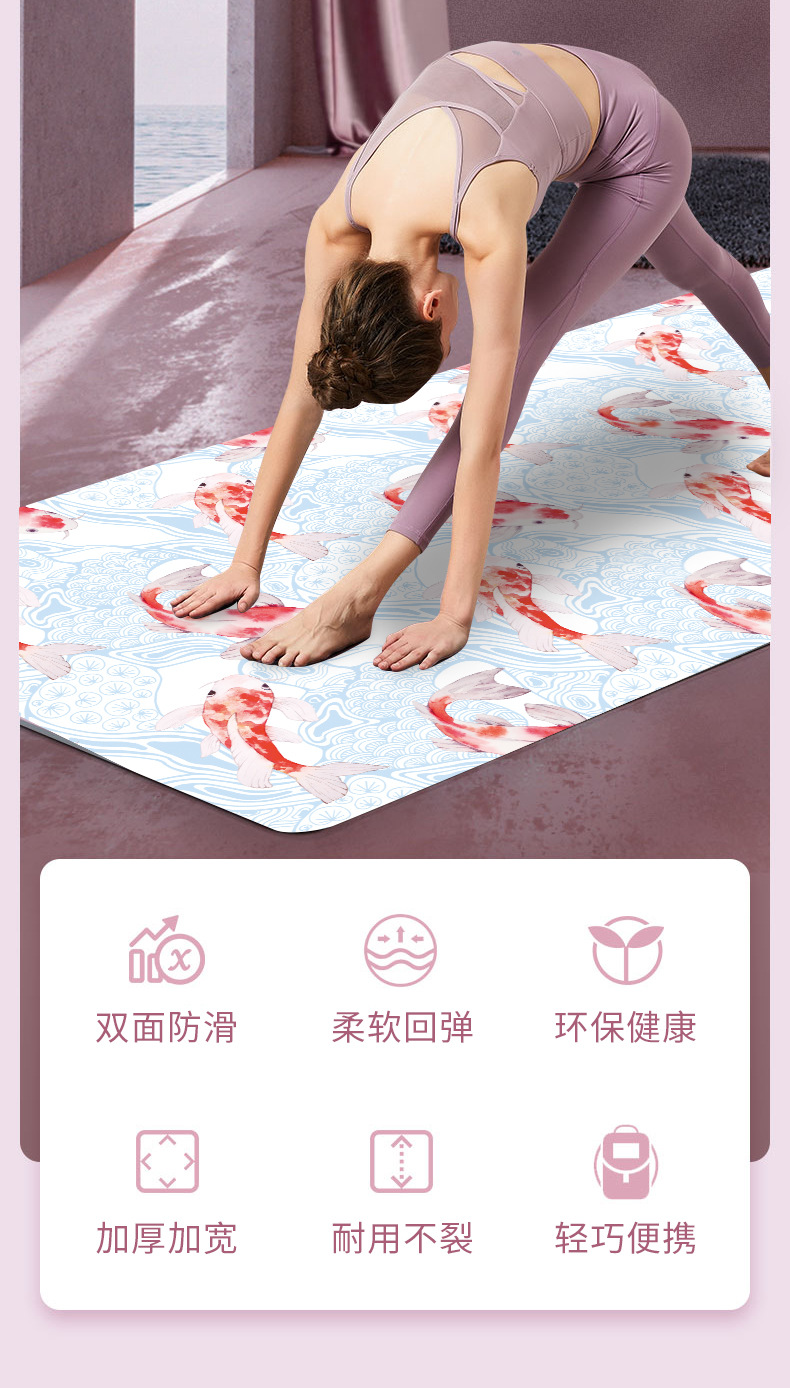土豪垫