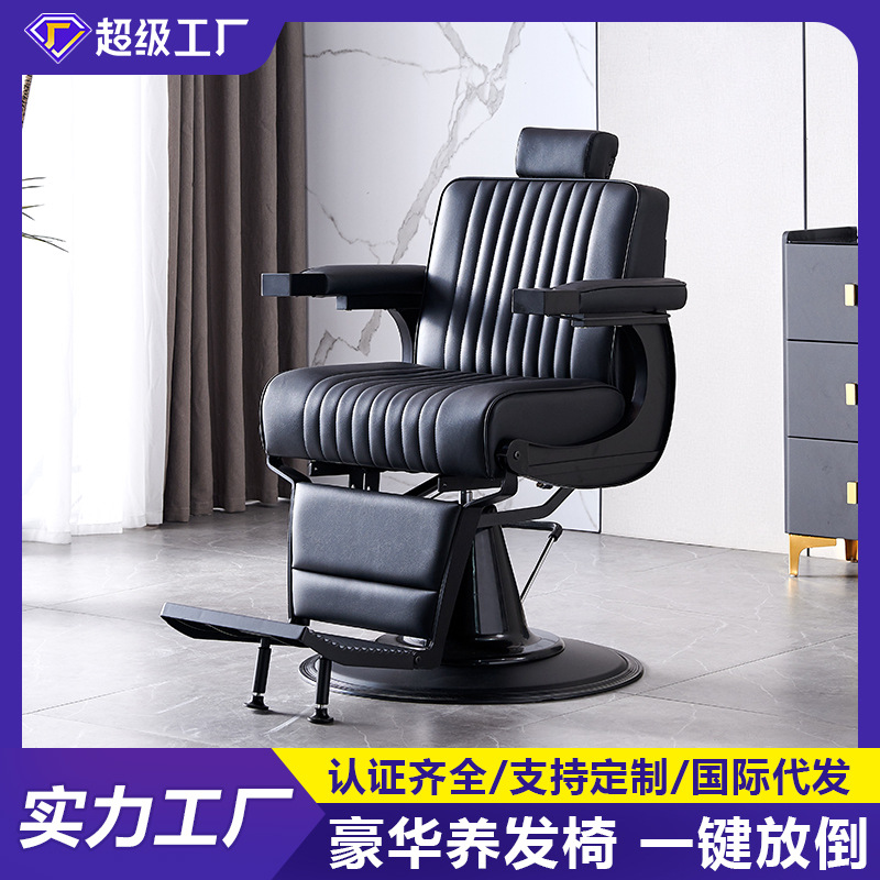Nuevo en stock peluquería Silla de peluquero venta al por mayor vintage Silla de peluquería de lujo Silla de peluquería Silla elevadora