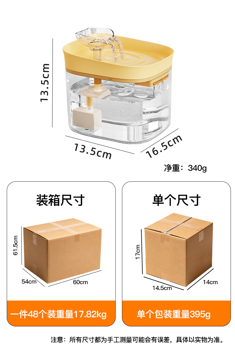 宠物智能饮水机流动猫咪饮水器静音大容量喝水循环续水自动喂水器