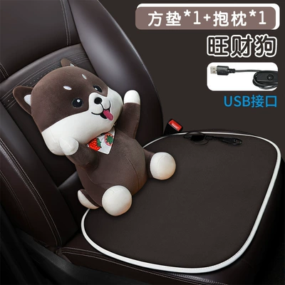 Multi-function pad — new winter seat cushion - square-cushion-1-pillow-1-prosperous-rich-dog-usb-interface