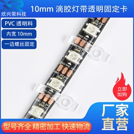 LED连接件;连接器;其它LED配件