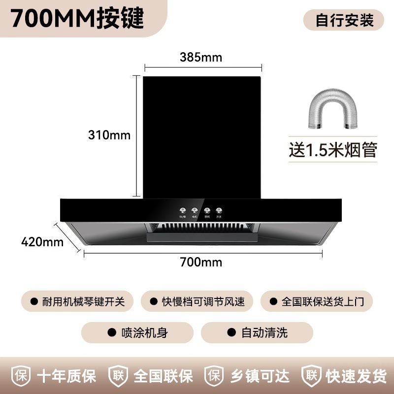 Meikang Haotai レンジフード家庭用レンジフード上部吸引レンジフードキッチン大吸引レンジフード|undefined