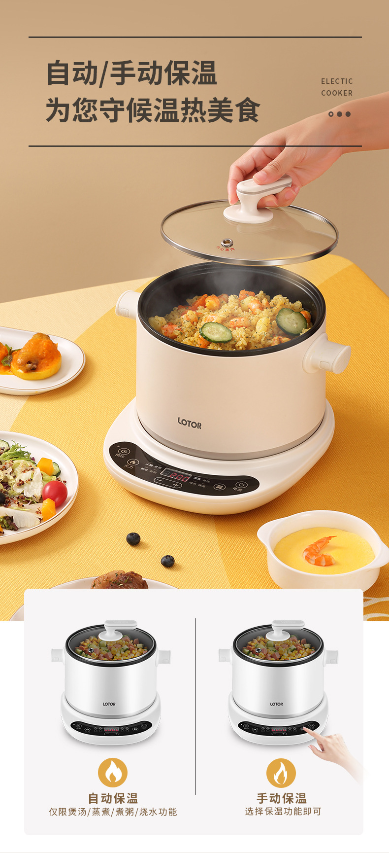 18cf详情-新LOGO790_05