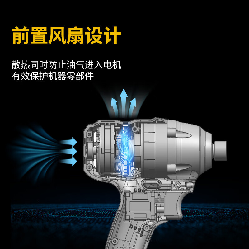 Pequeña fuerza Pequeña fuerza 5737H motor de impulso 20V sin escobillas gran torque destornillador eléctrico de litio eléctrico multifunción recargable