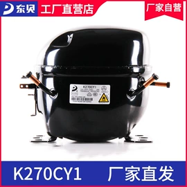 冷冻食品加工;保鲜冷藏设备;制冷压缩机