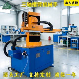 三轴摆臂机械手 龙门桁架结构 数控机床自动上下料 搬运机器人
