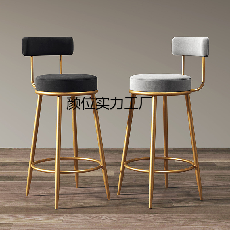 Nordic Bar Chair Simple Light Luxury Home Golden Bar Stool High Chair Bar Chair Backrest Front Desk Stool Iron Art
