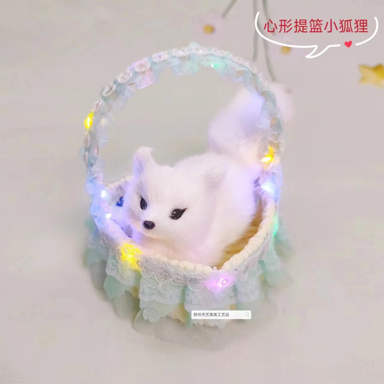 조명이 달린 호수 녹색 스팽글 바구니 여우