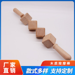 Solid wood dice-shaped kneading rod, household meridian unblocking acupoint massage scraping stick universal massage rod 