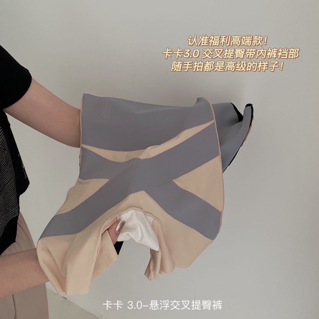 Kaka mismo estilo 3,0 suspensión cruzada pantalones de levantamiento de cadera de una pieza de cintura alta vientre que contrae adelgazamiento que forma ropa interior de cintura alta sin costuras para mujeres