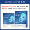 【Matching and Enhancement】3 pieces of polypeptide positioning mask/box