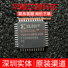 XC9572XL-7VQG44C ȫ��ԭ�b ���bQFP-44 �ɾ���߉݋����