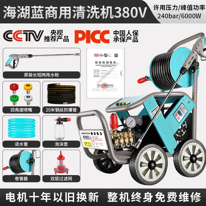 黒猫職人技高圧洗車機家庭用 220v 洗車水鉄砲工場卸売クロスボーダー商業高圧洗浄機|undefined