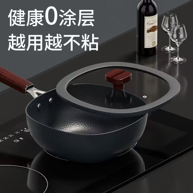 극철 냄비 (작은 사각 냄비)