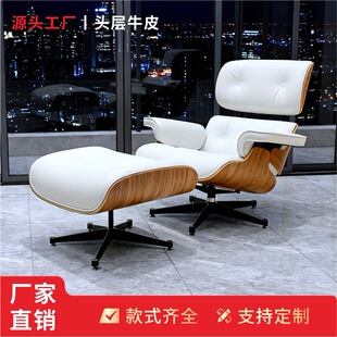 �羳����Eames�����M���^��ţƤ�p�݆��ο͏d�������m����ɳ�l