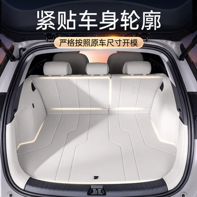 Trunk Mat: Car Interior Modification Accessories, Trunk