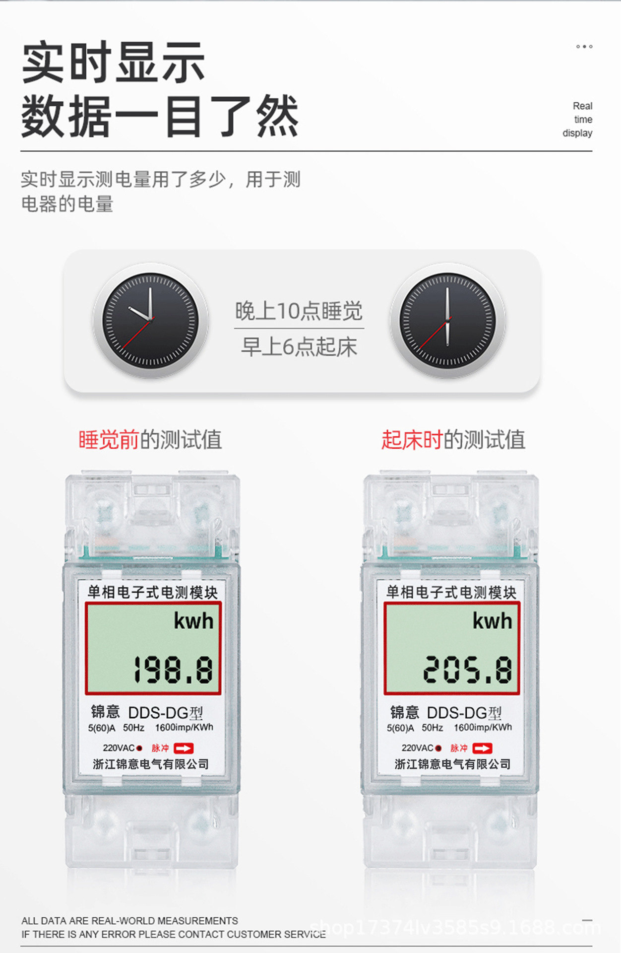 导轨表详情页_07.png