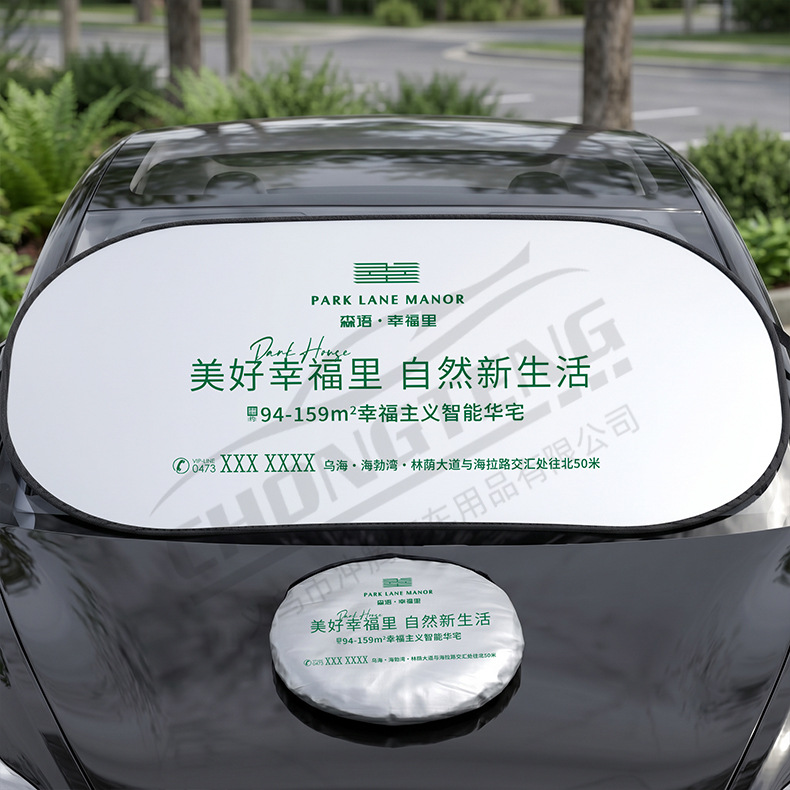 Car Sunshade Front Windshield Sun Protection and Heat Insulation Sunshade Board Summer Car Sunshade Umbrella Custom Logo Silver-Coated Car Sunshade