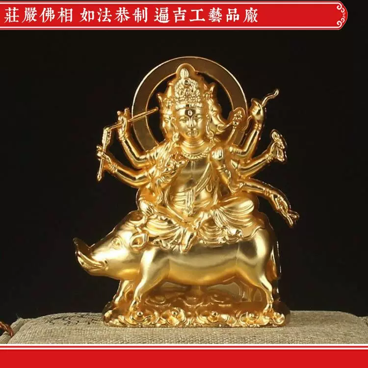 观世音菩萨八臂斗母佛像神像唐密合金镀真金工艺品摆件随身小菩萨