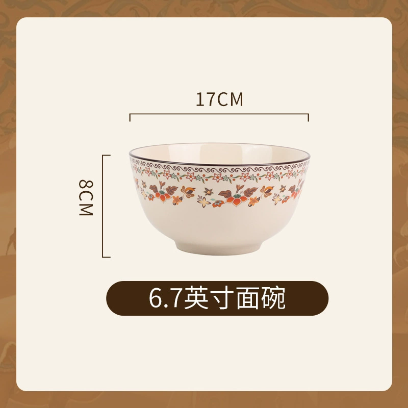 Ceramic retro tableware set, boho floral dinnerware assortment — boxed SKUs