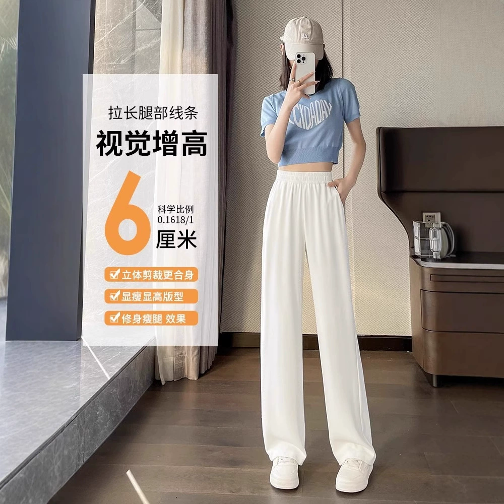 Тонкие брюки, черный костюм, свободный прямой крой, высокая талия