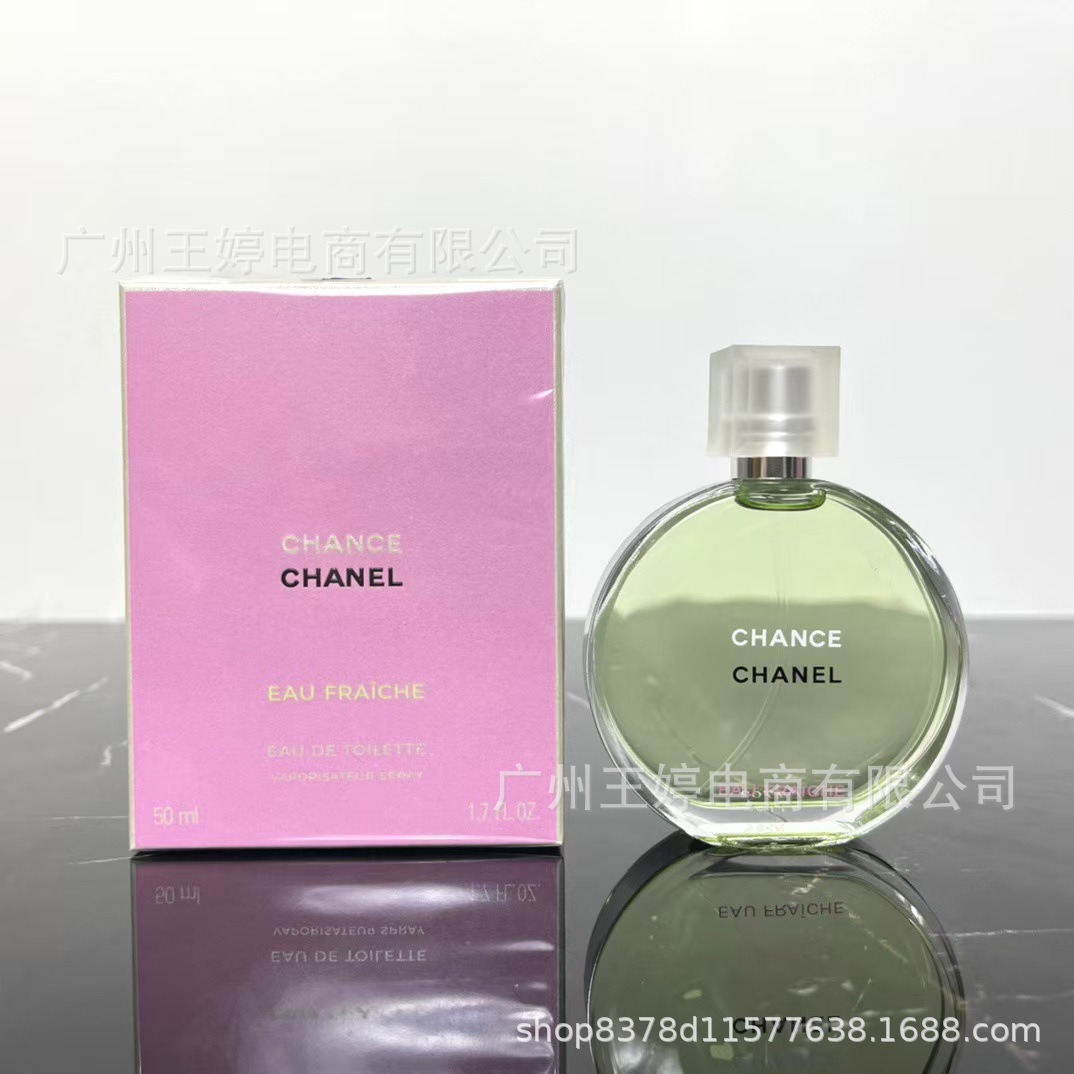 Perfume de marca formal Qi Mengxian Qiang