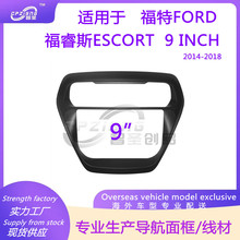 ��װ��嵼����� ���ø���FORD ���˹ESCORT 2014-2018(B Mod)