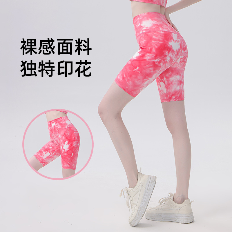 Sports Shorts, Quick-Drying Fitness Shorts, Breathable Tight-Fitting Pants for Women, Butt-Lifting, Naked-Feel Yoga Pants, Tummy Control Pants, Leg-Lengthening Effect