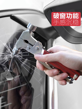 汽车安全锤车用多功能破窗神器一秒破窗器车载救生锤消防应急逃生