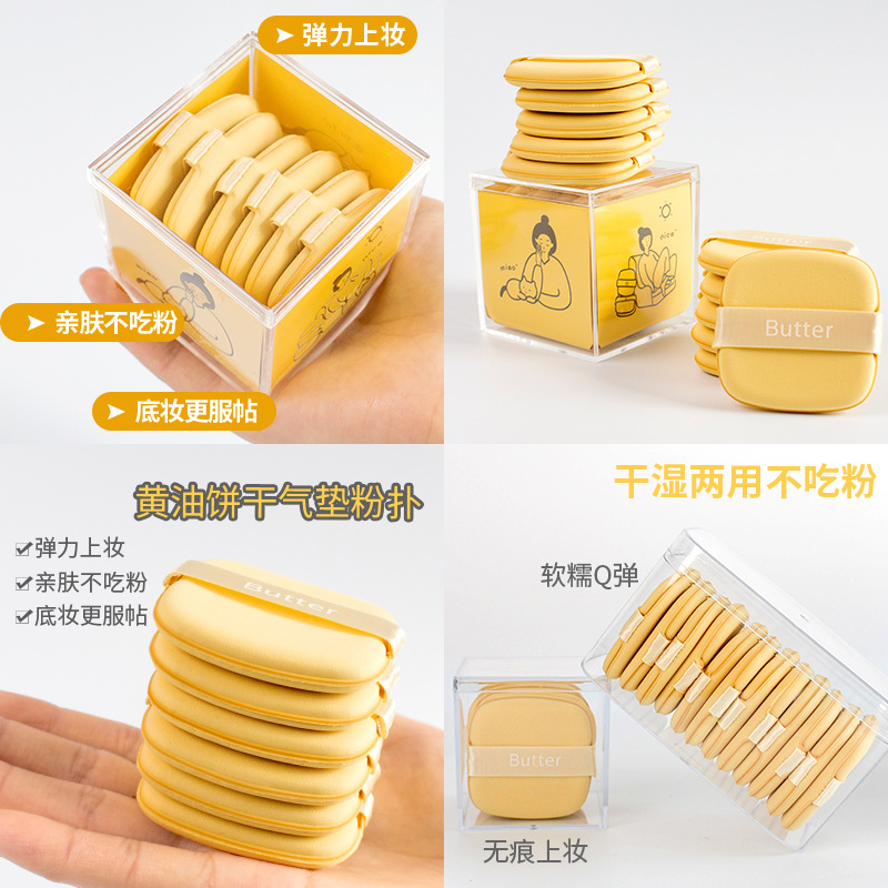 Butter Biscuit Super Soft Air Cushion Powder Puff Foundation Makeup Tool Live with Explosions Cream Double Sided Guo Niu