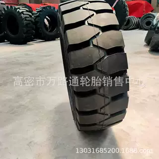 3.00-15 2.50-15 7.50-15 8.25-12NHS叉车实心轮胎配钢圈6.50-10*