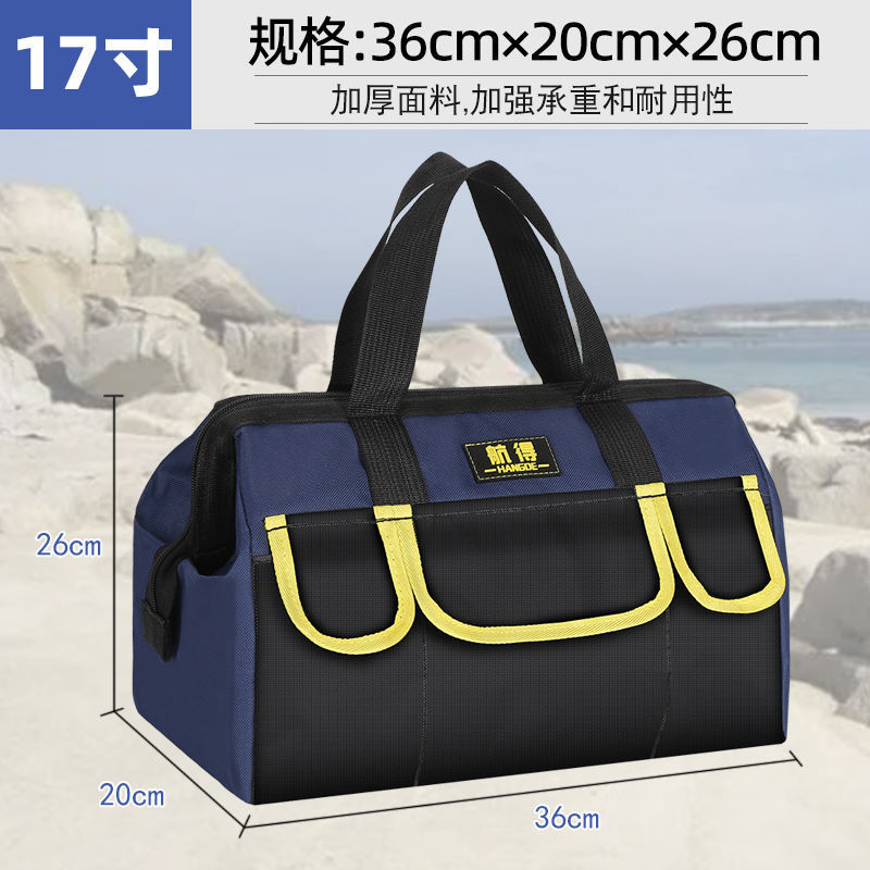 工具袋工具包维修耐磨特厚电工手提木工收纳专用工地大容量帆布包|undefined