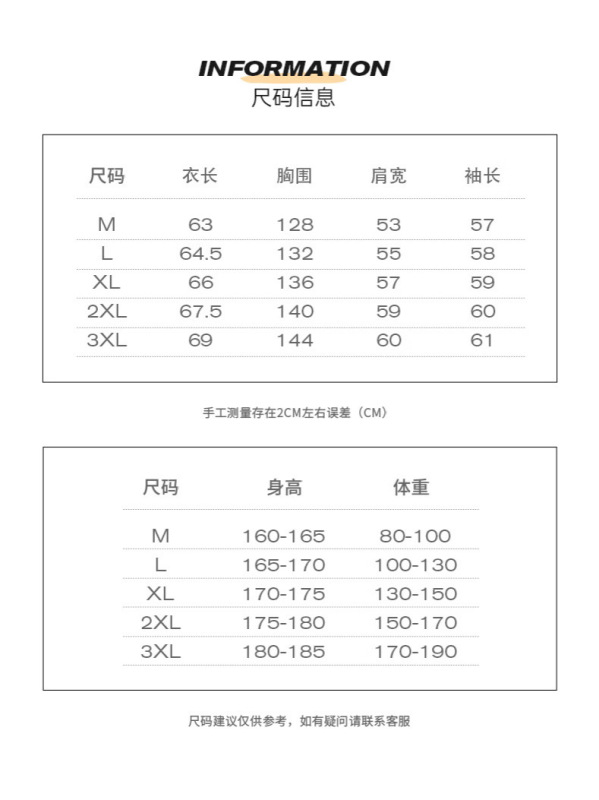NASA春秋男士夹克2025新款潮流潮牌高街cleanfit宽松帅气休闲外套|undefined