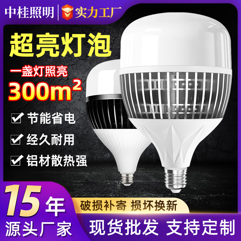 Bombilla led de alta potencia de diamante negro mercado brillante de alta pantalla bombilla de la lámpara aleta disipación de calor fuente de luz independiente bombilla led