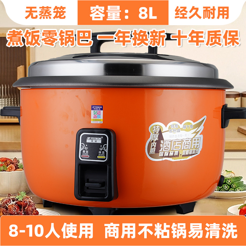 오렌지 여분의 두꺼운 비 스틱 담즙 8L (반구)