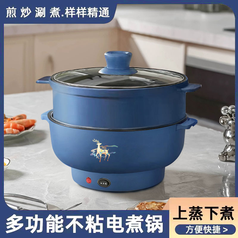 German Electric Frying Pan for Home Use, Multifunctional All-In-One Electric Cooking Pot, Non-Stick Pan for Frying, Stir-Frying, and Steaming, Electric Hot Pot, Gift