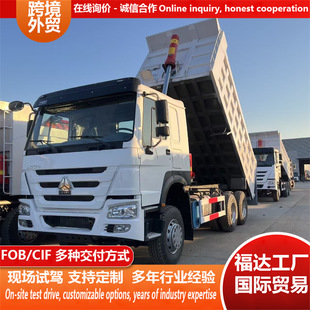 �S�ҿ羳���� HOWO 6x4�\ݔ����܇���l�әC371�R����ж܇����܇��