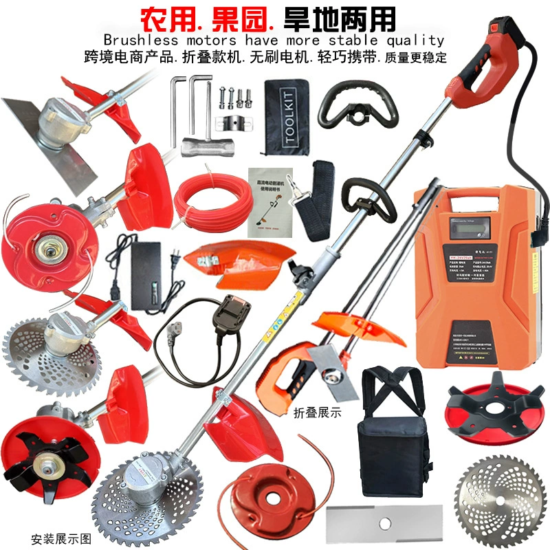 Садовая аккумуляторная газонокосилка электрическая газонокосилка небольшая Бытовая многофункциональная газонокосилка Обрезка живые изгороди ножницы артефакт