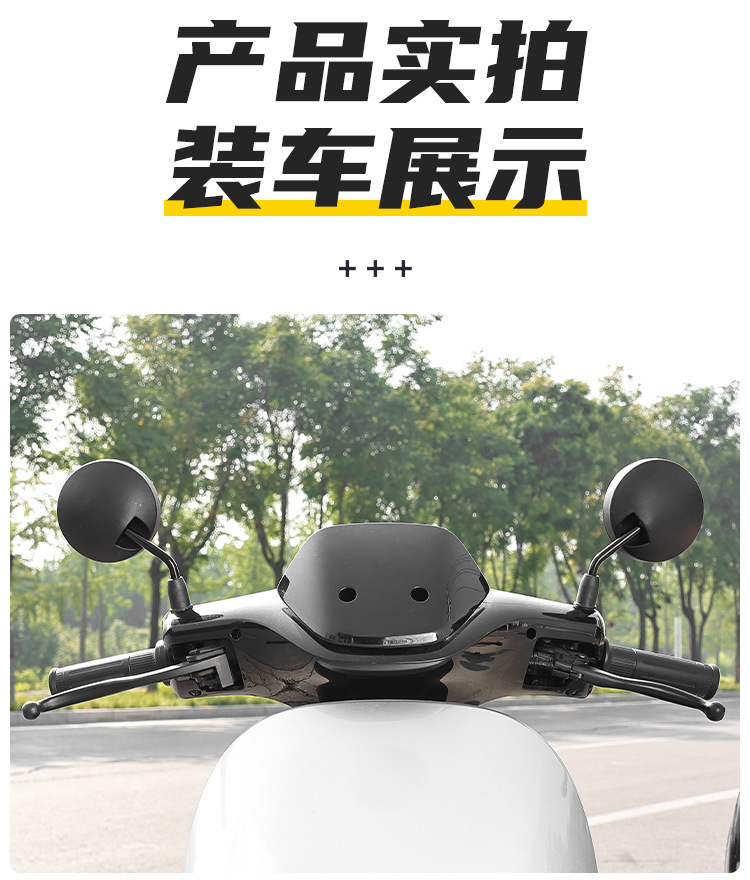 Suitable for Xiaodao Xinri Electric Vehicle Rearview Mirror, Universal High-Definition Reflective Mirror for Battery Vehicles, Short Rod Round Convex Mirror M8