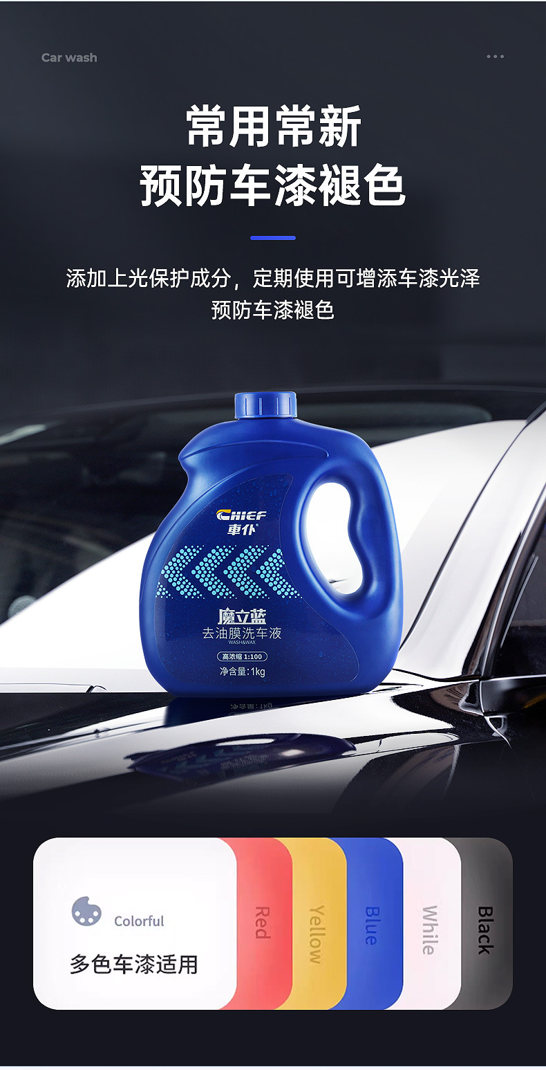 Car Cleaner Magic Blue Oil Film Remover Multi-Function High Foam Cleaner Powerful Car Stain Removal Cleaning Agent Universal